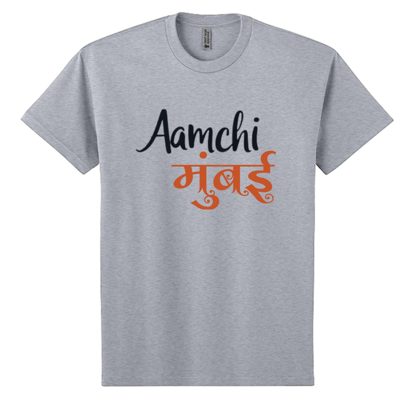 Heather Grey - FRONT
